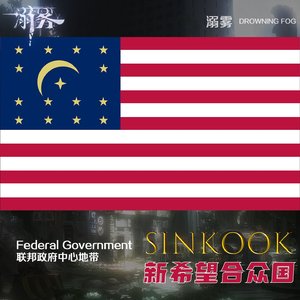 NHUS——D-R电子城氛围曲