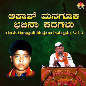 Maribyada Tangi Ninna