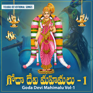 Madhuraku Prabhuvu Mayala Krishnudu