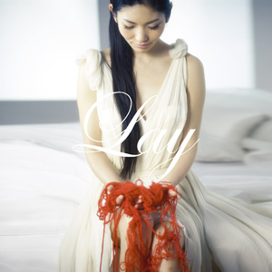 この爱であるように