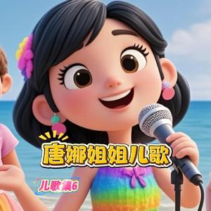 一只哈巴狗（新版）