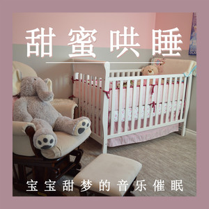 小星星，晚安