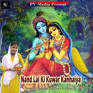 Nand Lal Ki Kuwar Kanhaiya