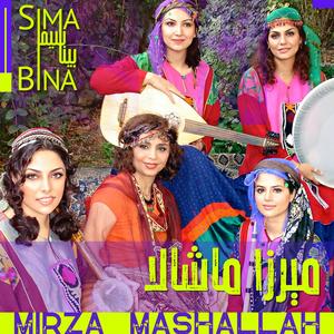 Shirin (Shirazi Song)
