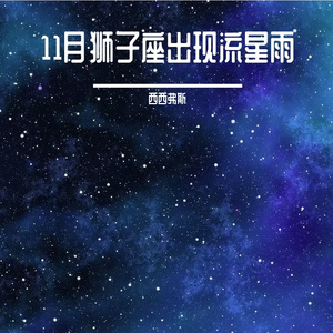 沦陷