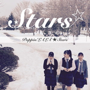 奇跡は光速の中に