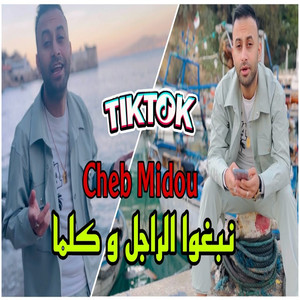 Nabgho Rajal W Kalma