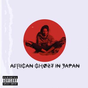 Ndizivaya (feat. Ace Dirty)