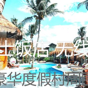 有趣酒店大堂情怀