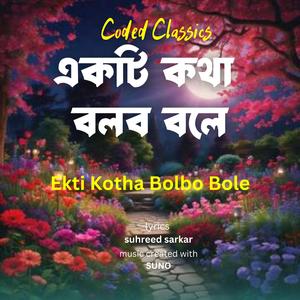 Tomar Soundorjo Thake Aamar Pocket-e