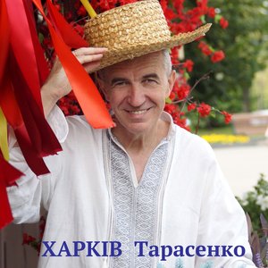 Усміхнений Ха