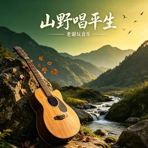 泥墙碎语