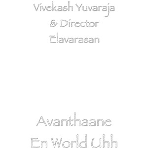 Avanthaane En World Uhh