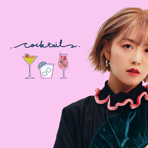 カクテル