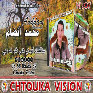 Saksad awddi hlli ghar frbbi