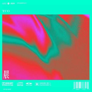 晨（prod by BECU BEATZ）