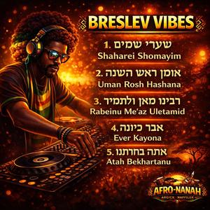 אבר כיונה — Ever Kayona