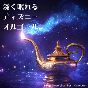 Hellfire～ノートルダムの鐘より～ (Cover)