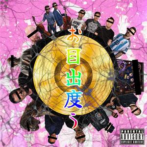 01 WOLFGONG