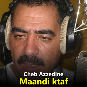 Maandi Ktaf