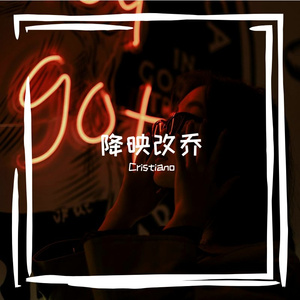 们巳家就到阜盟笔茸