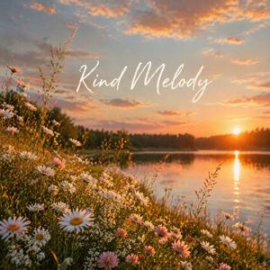 Добрая мелодия