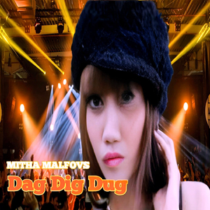 Dag Dig Dug