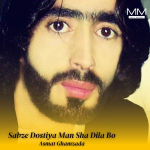 Qasid Marchi Ta Biare