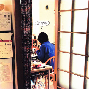 ジョンとポールのブンガワンソロ