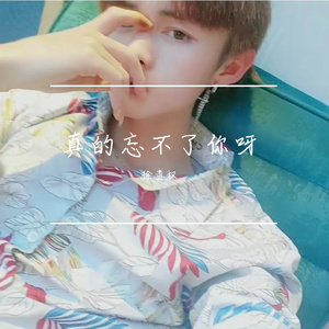 爱到最后都是恩情