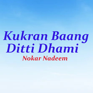 Kukran Baang Ditti Dhami