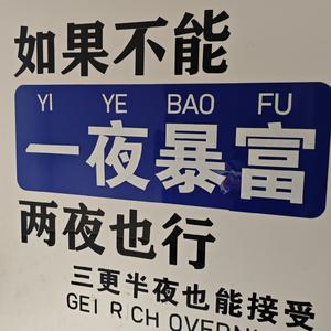 每个人活着都不容易-抒情版.wav