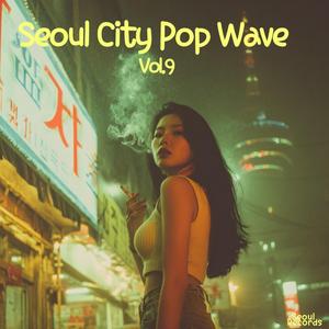 이태원 라스트 댄스 (Last Dance in Itaewon)