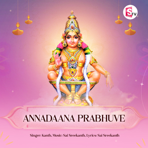 Annadaana Prabhuve