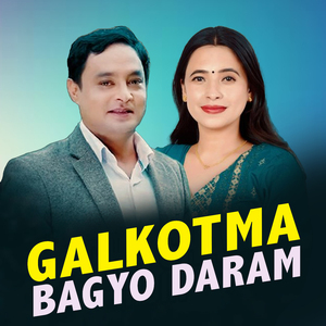 Galkotma Bagyo Daram