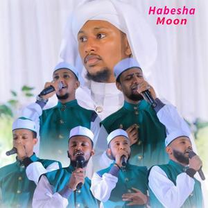 ኑር አምባ ዋሪዳ | አዲስ መንዙማ ነሽዳ New Amharic Menzuma | አዲስ ነሽዳ