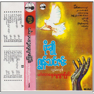 အတိတ်သို့ပြန်လည်ရှင်သန်ခြင်း