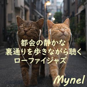 ポケットの中のぬくもり