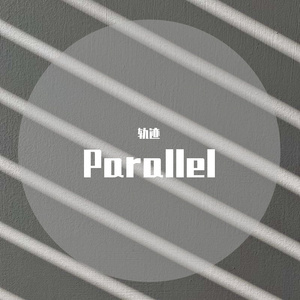 Parellel (Prod by Baize)