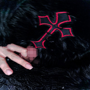 кОгДа ВхОжУ в НеË