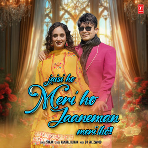 Jaisi Ho Meri Ho Jaaneman Meri Ho!