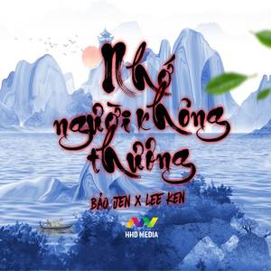 Nhớ Người Không Thương Hot Trend TikTok - Nhớ Nụ Cười Của Người Không Thương Trong Vô Vọng (Zeke Remix)