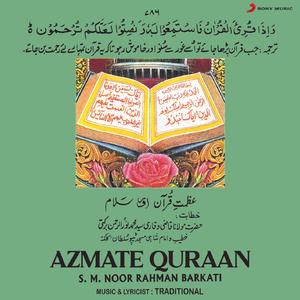 Azmate Quraan