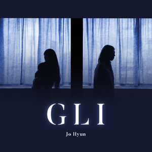 덧빛 (feat. 이금희)