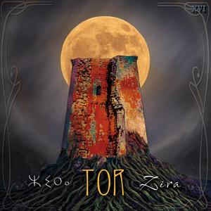 TREVO - Alborada de Tenorio, Polca de Poso, Rumba de Cuartín de Lamadavila, Danza de Sequeiros, Apanhar o trevo