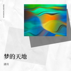 情歌唱尽