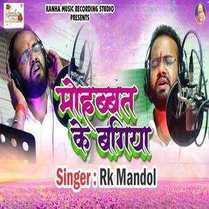 Mohabaat Ke Bagiya