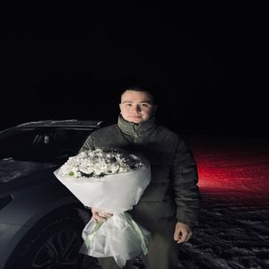 Цветы для тебя