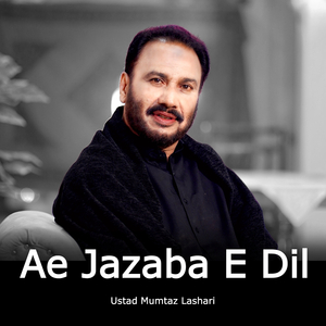 Ae Jazaba E Dil