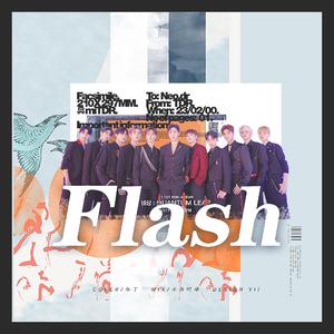 U GOT IT (PRODUCE X 101)（翻自 X1）